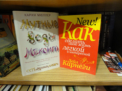 Отдается в дар «Интересное, познавательное, забавное — книги!»