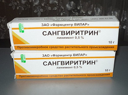 Отдается в дар «Сангвиритрин линимент 0,5% по 10 гр»