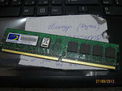 Отдается в дар «Модуль памяти DDR-II 512 Mb(оперативка)»