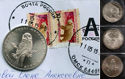 Отдается в дар «Монета «Ястребиная сова» — Казахстан, 50 тенге, 2011 год»