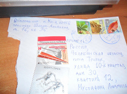 Отдается в дар «Бумажные мелочи для коллекционеров»