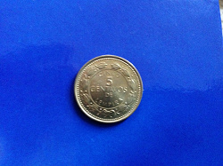 Отдается в дар «Монета Гондураса.»