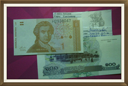 Отдается в дар «банкноты иностранные, пресс»
