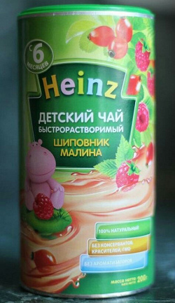 Отдается в дар «детский чай»