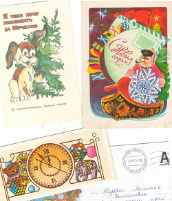 Отдается в дар «новогодние открытки родом из СССР»