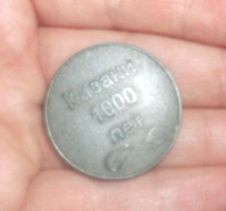 Отдается в дар «жетоны метро»