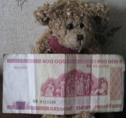 Отдается в дар «Банкнота (бона) Беларуси (1998 год)»