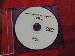 Отдается в дар «Запишу CD, DVD с нужной вам информацией.»