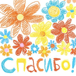 Отдается в дар «Маленькие книжечи-малышечки-сказочки»
