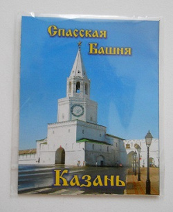 Отдается в дар «Магнитики г.Казань»