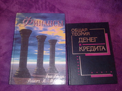 Отдается в дар «Книги по экономике»