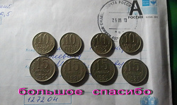 Отдается в дар «Советские монеты»