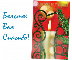 Отдается в дар «Старые открытки С Новым годом»