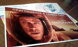 Отдается в дар «Флаер»