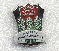 Отдается в дар «Тряпки для пола»