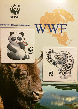 Отдается в дар «Бирдекель WWF: панда и леопард»