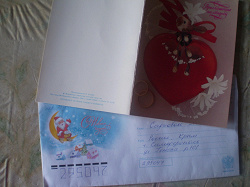 Отдается в дар «Открытки- приглашение на свадьбу с конвертом»