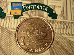 Отдается в дар «2 рубля, Мурманск 2000 г.»