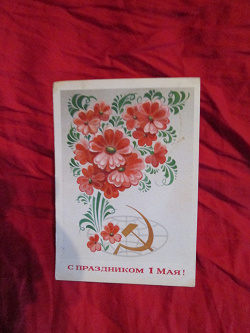 Отдается в дар «открытки советские, подписанные-с цветами»