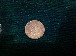 Отдается в дар «Монета Туркменистана 1993 года»