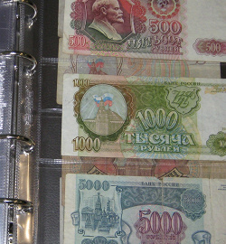 Отдается в дар «1000 рублей 1993 года»