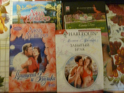 Отдается в дар «Книги-романы»