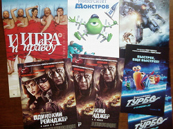 Отдается в дар «Кинофлаеры 17»