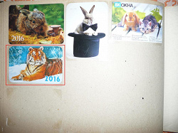 Отдается в дар «Календарики с зверятами на 2016 год»