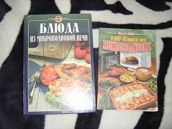 Отдается в дар «Книги»