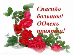 Отдается в дар «Аметист»