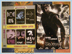 Отдается в дар «Диски. Кино. Фильмы. DVD»