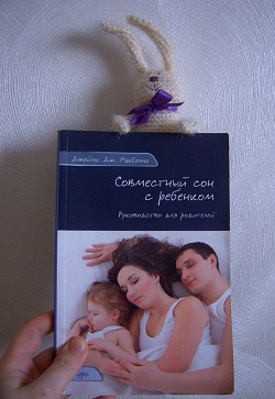 Отдается в дар «Книгу в мир!»
