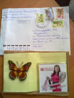 Отдается в дар «Магниты»