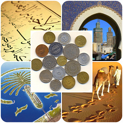 Отдается в дар «Набор арабских монет»