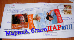 Отдается в дар ««Felicita»: новая серия»
