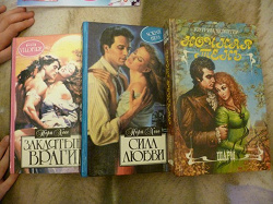 Отдается в дар «Книги — любовные романы»