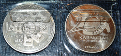 Благодарность за дар 50 Тенге ''20 лет Независимости Казахстана''<br/>
50 Тенге ''20 лет национальной валюте Тенге''.