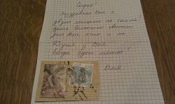 Отдается в дар «5 кипрских марок (3 + 2)»
