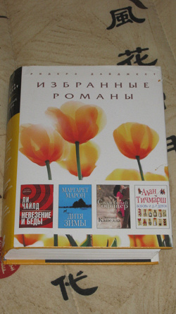 Отдается в дар «Книги»