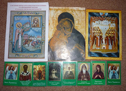 Отдается в дар «Православный дар»