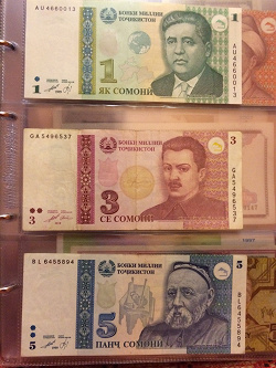 Отдается в дар «Банкнота Таджикистана 1 сомони»