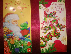 Отдается в дар «Новогодние открытки для коллекции»