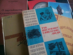Отдается в дар «книги о Ленине»