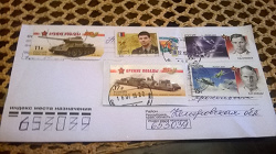 Отдается в дар «марки — военные»