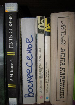 Отдается в дар «Две книги Л.Н.Толстого»