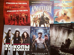 Отдается в дар «Кинофлаеры 16»