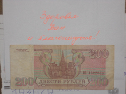Отдается в дар «Денежки 1993г»