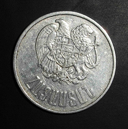 Отдается в дар «Монетки из Армении»