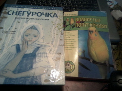 Отдается в дар «Книги.»