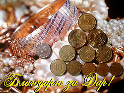 Отдается в дар «Сувениры из Риги»